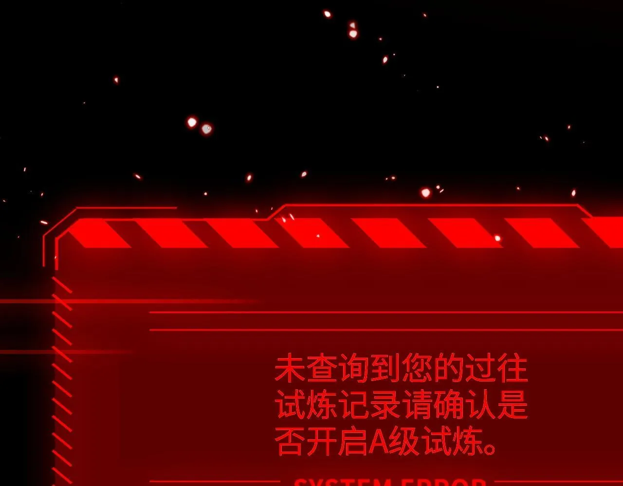 第1话 被骂上热搜的人288