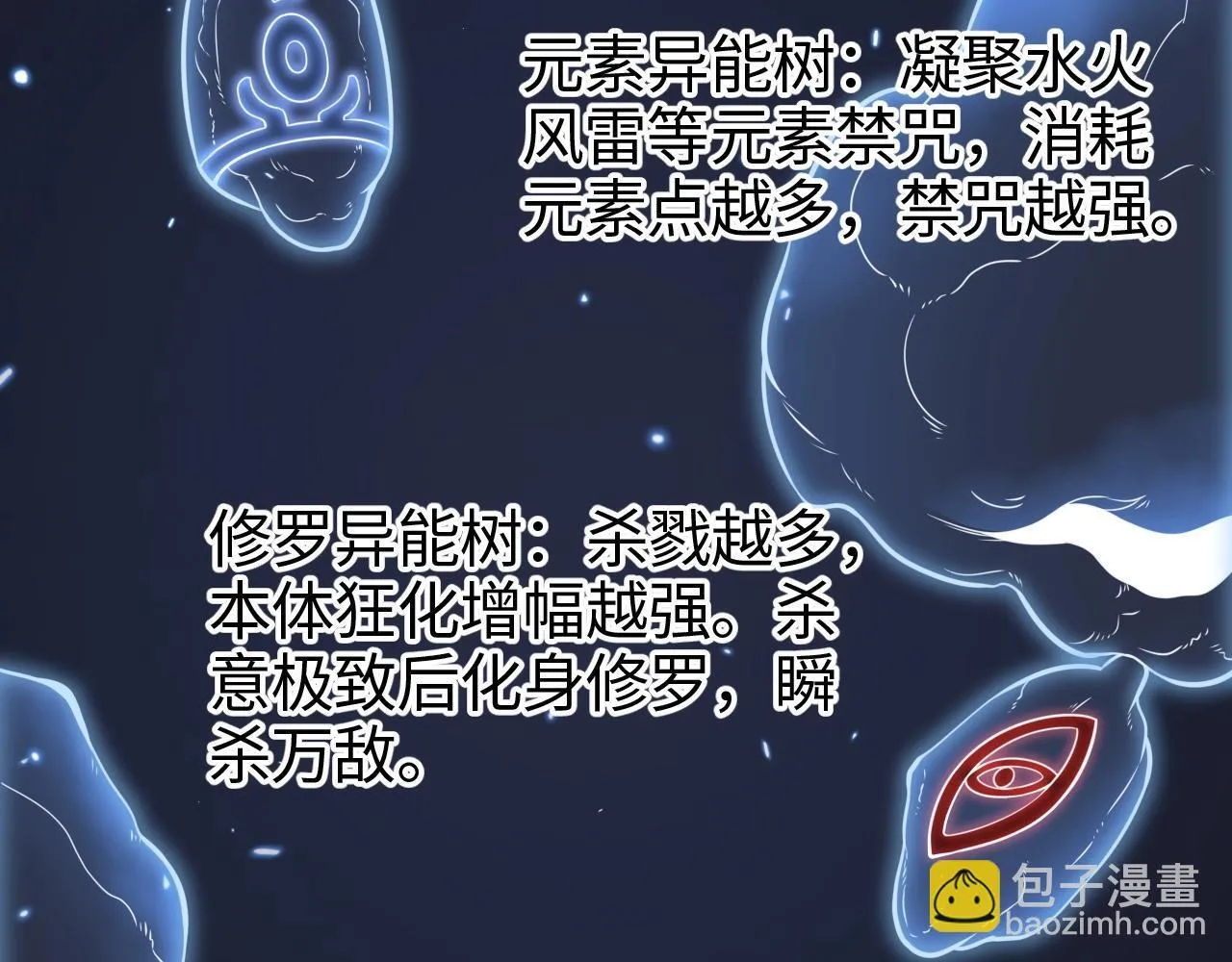 第1话 被骂上热搜的人208