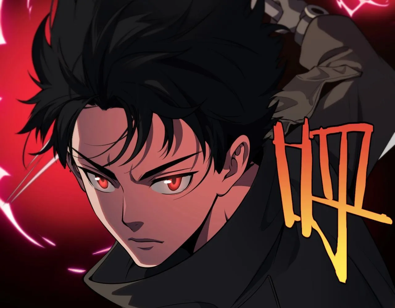 第1话 被骂上热搜的人314