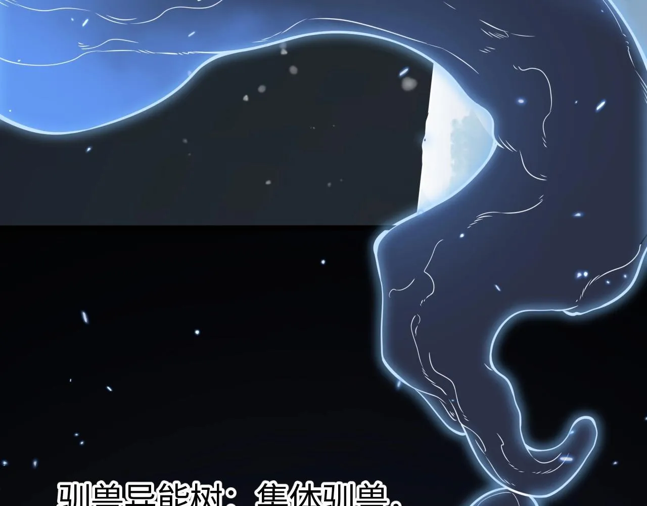 第1话 被骂上热搜的人206