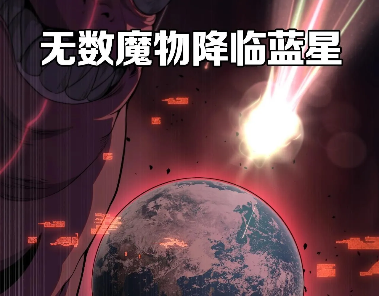 第1话 被骂上热搜的人2