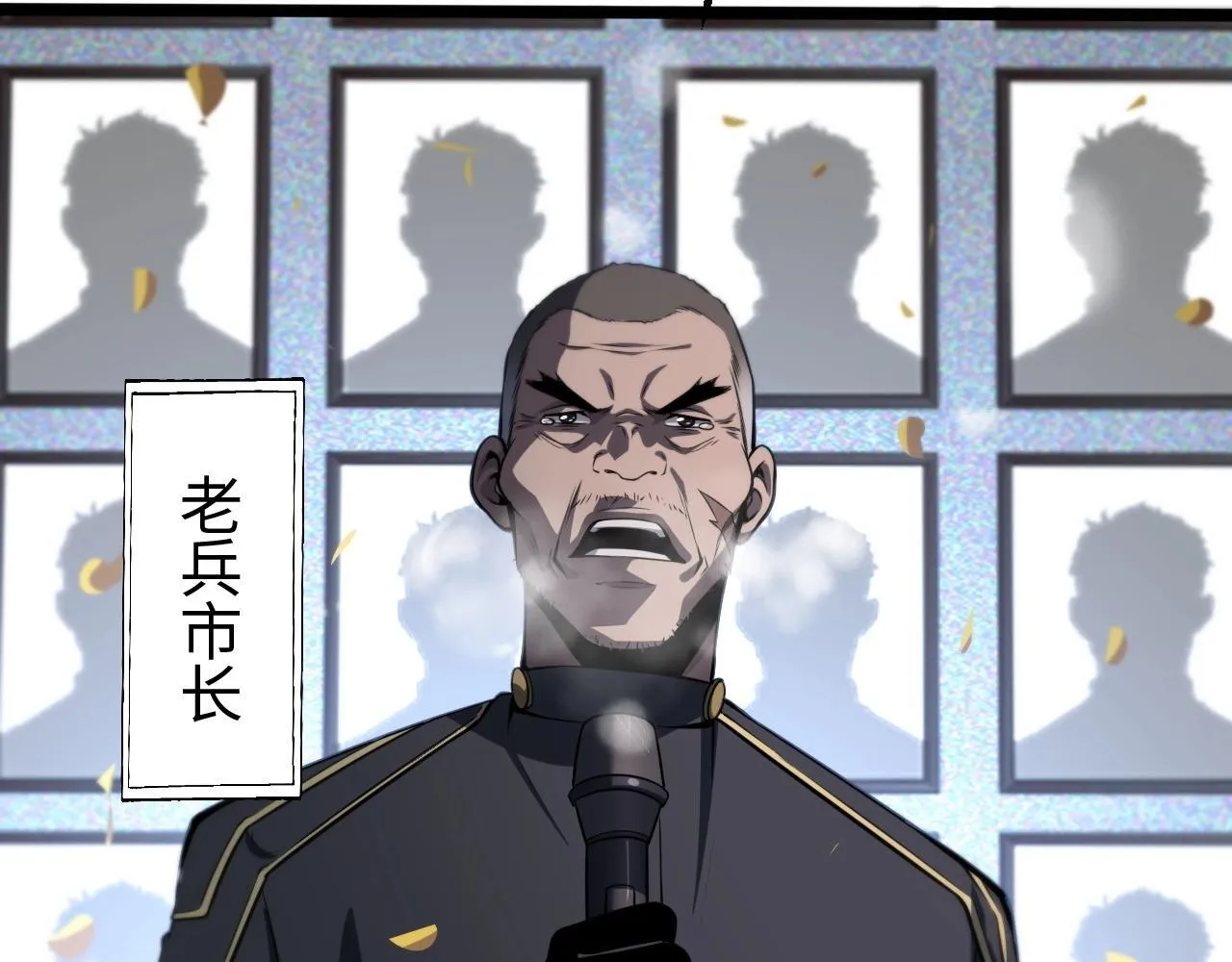 第1话 被骂上热搜的人56