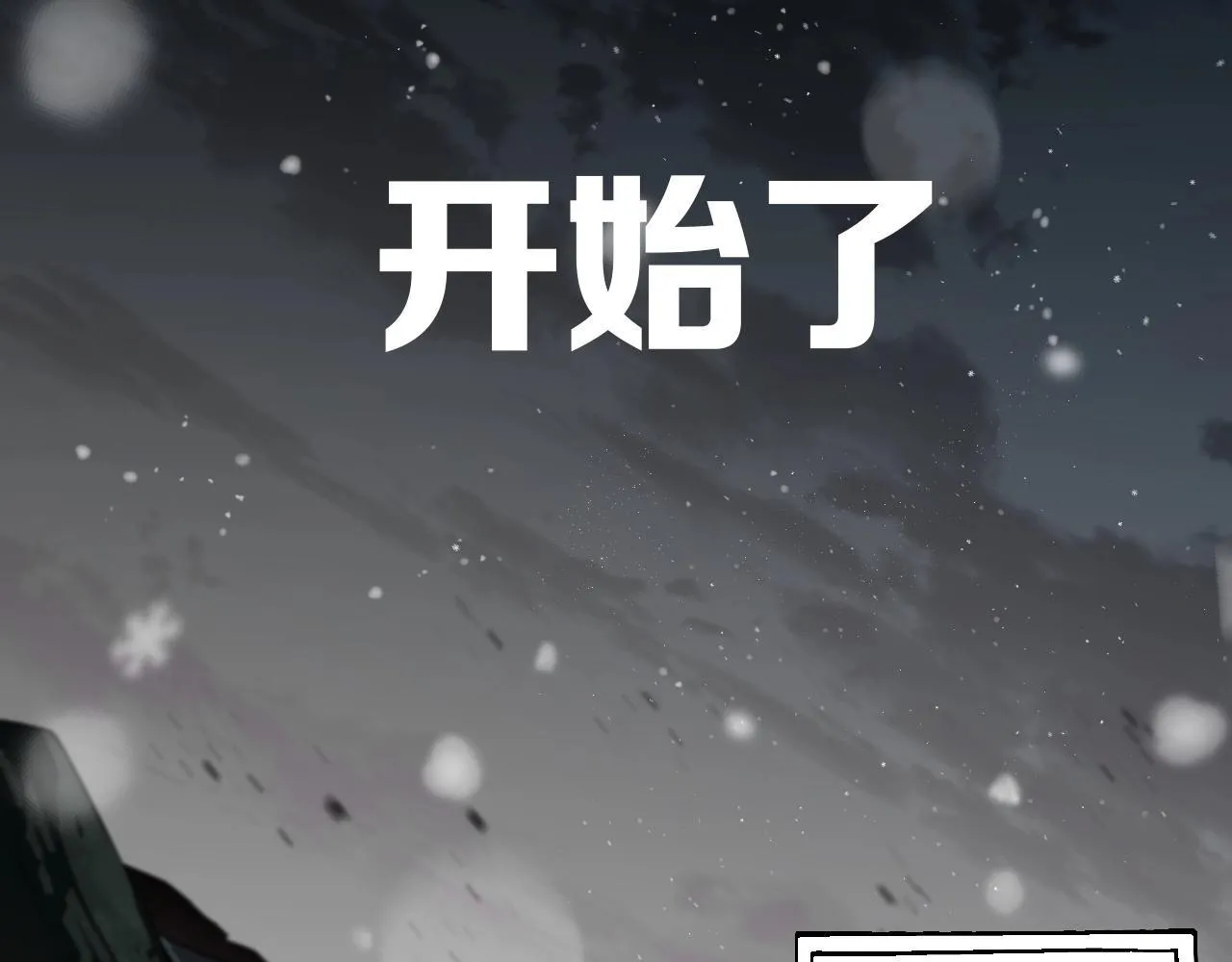 第1话 被骂上热搜的人41