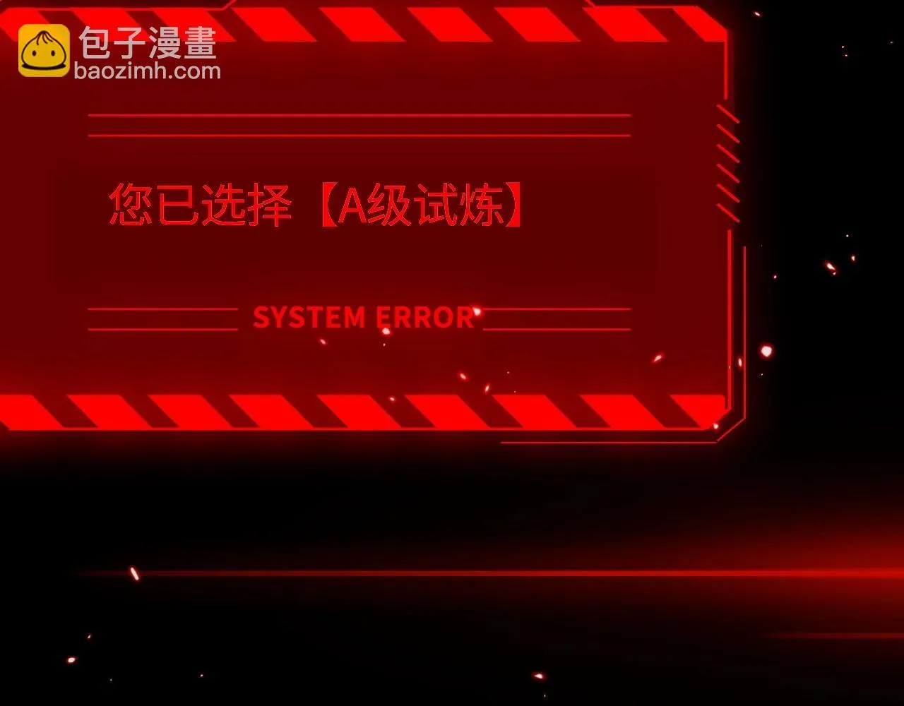 第1话 被骂上热搜的人287