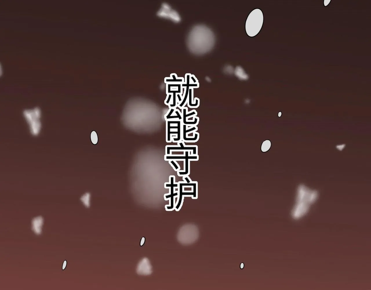 第1话 被骂上热搜的人193