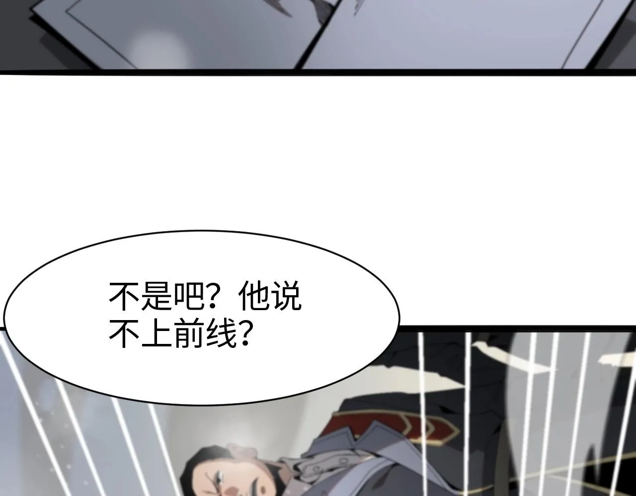 第1话 被骂上热搜的人100