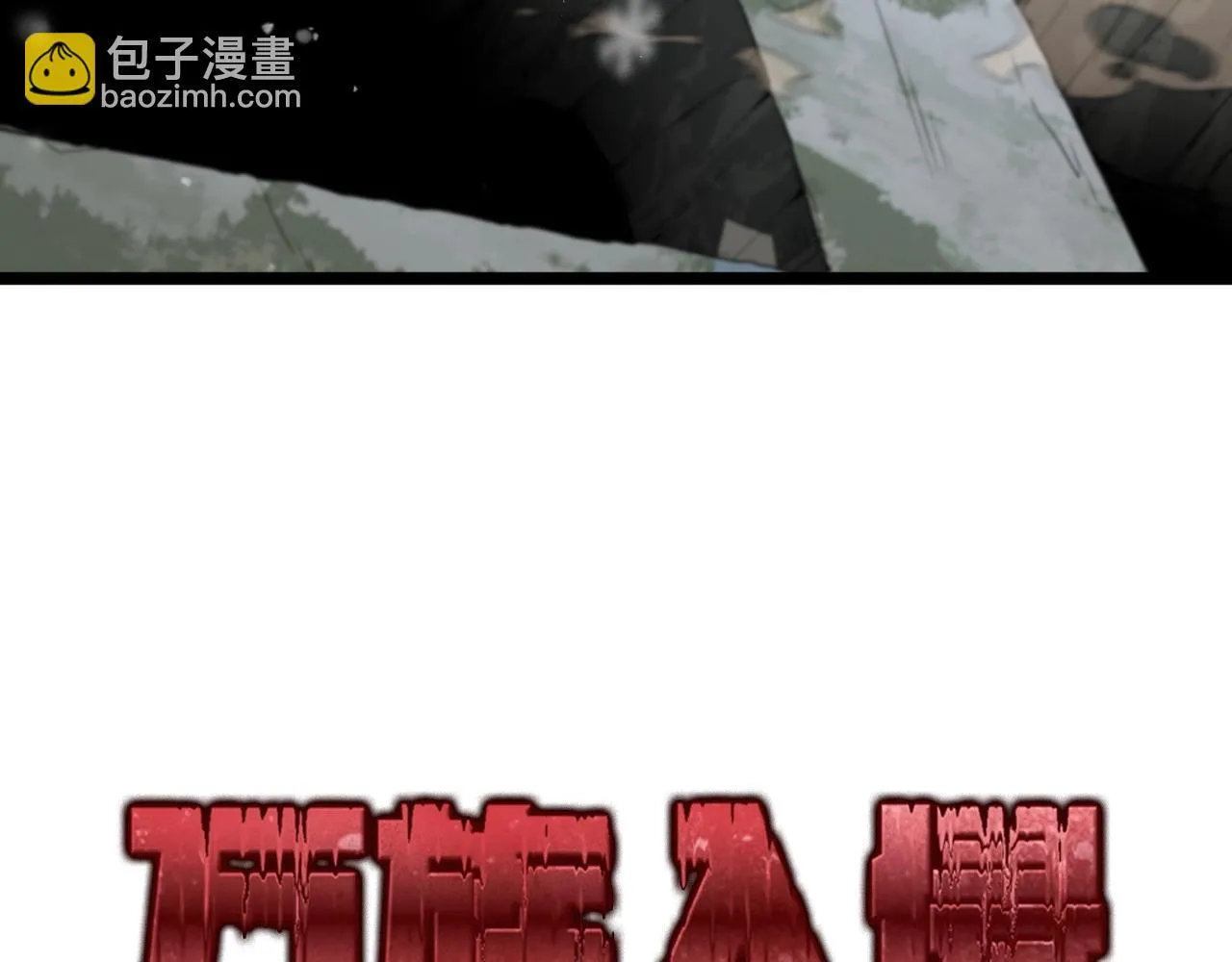 第1话 被骂上热搜的人44