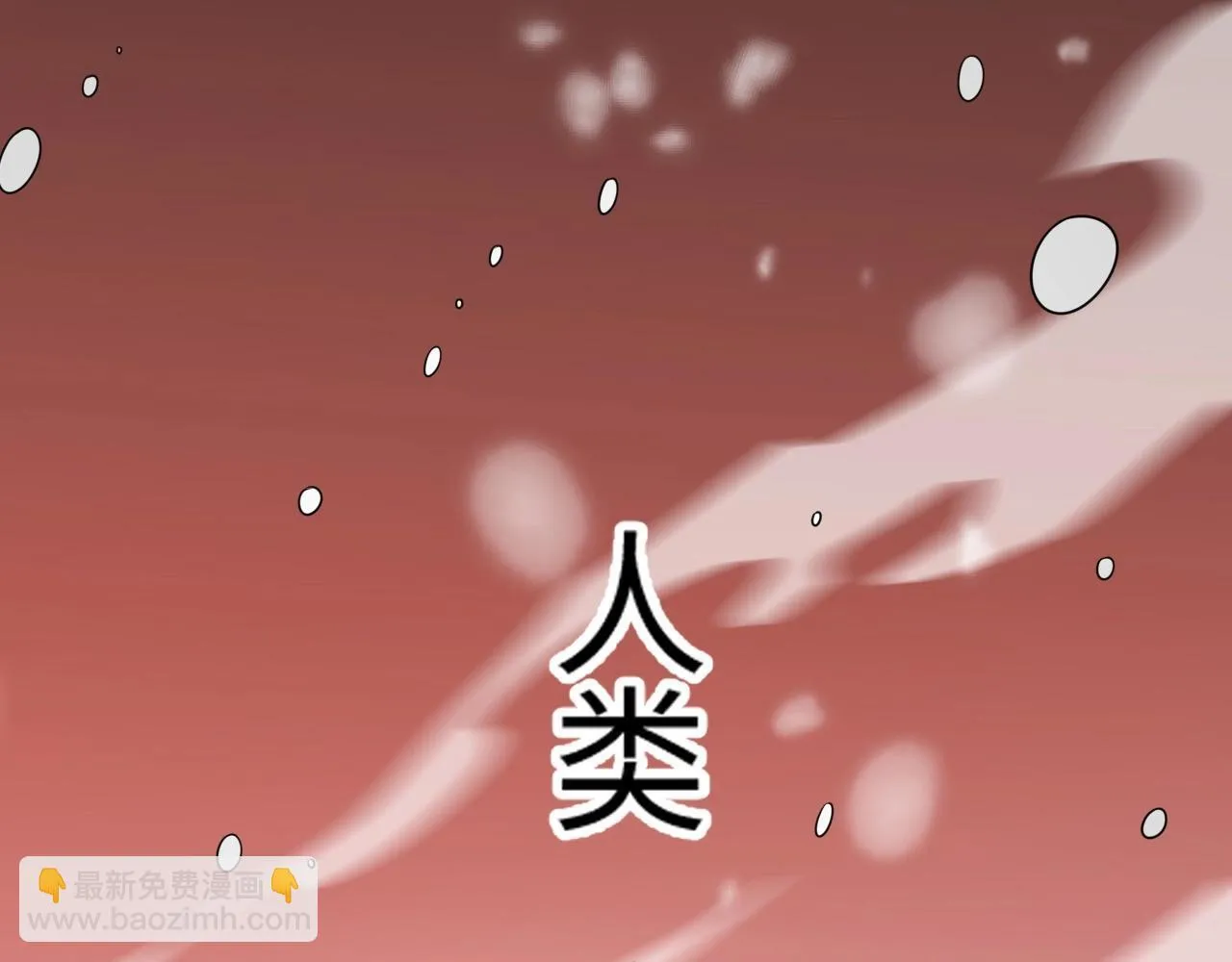 第1话 被骂上热搜的人194
