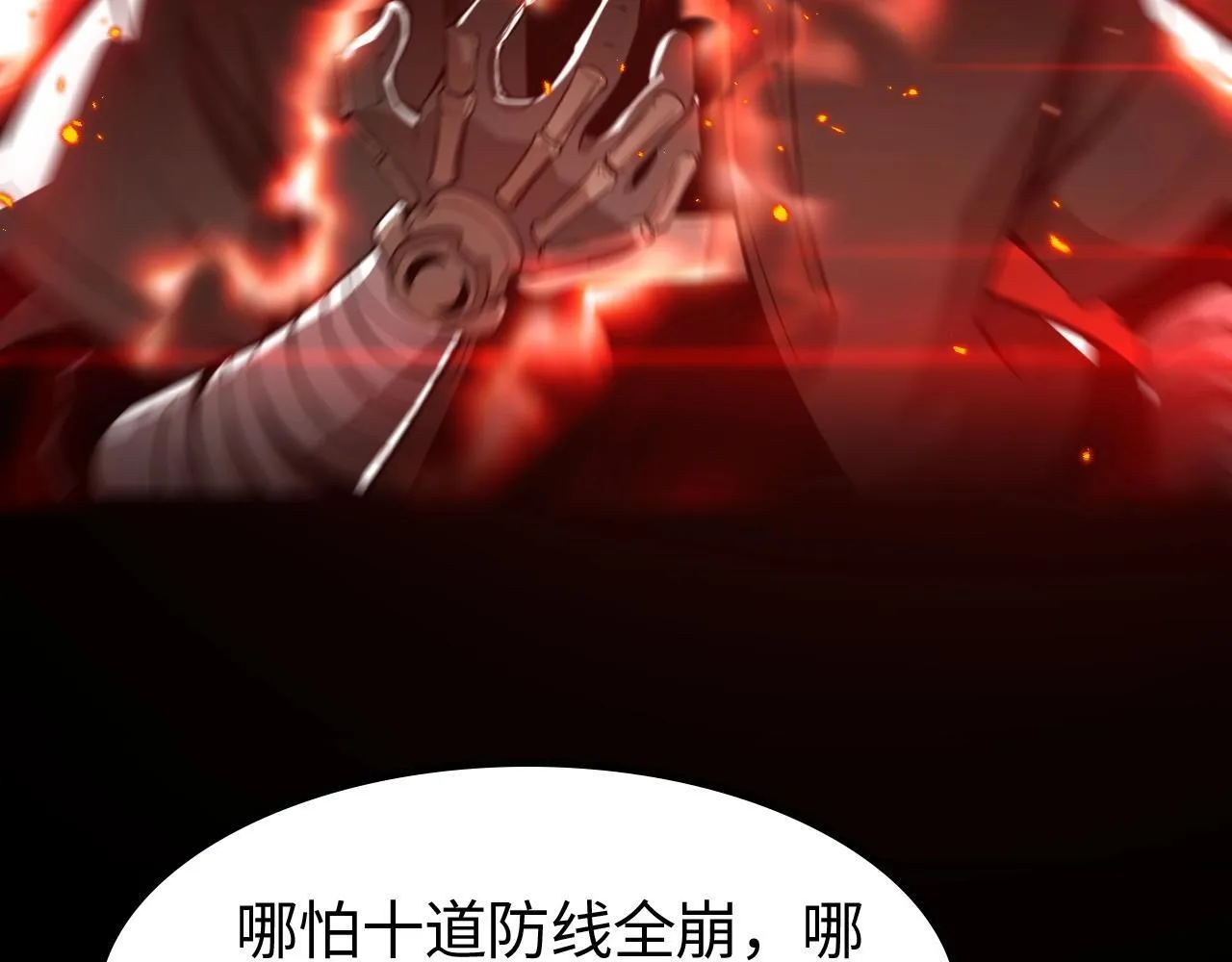 第1话 被骂上热搜的人215