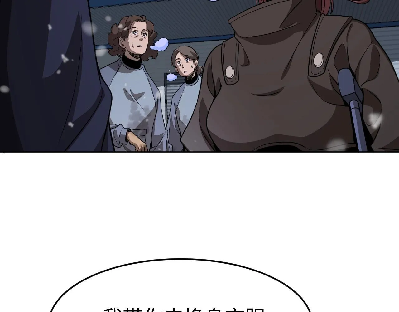 第1话 被骂上热搜的人247