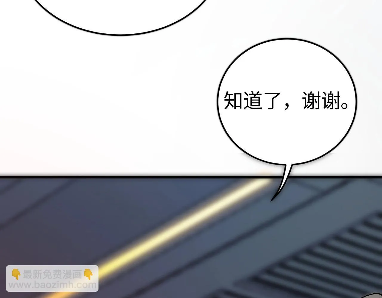 第1话 被骂上热搜的人270