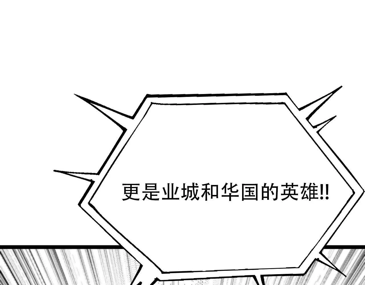 第1话 被骂上热搜的人59