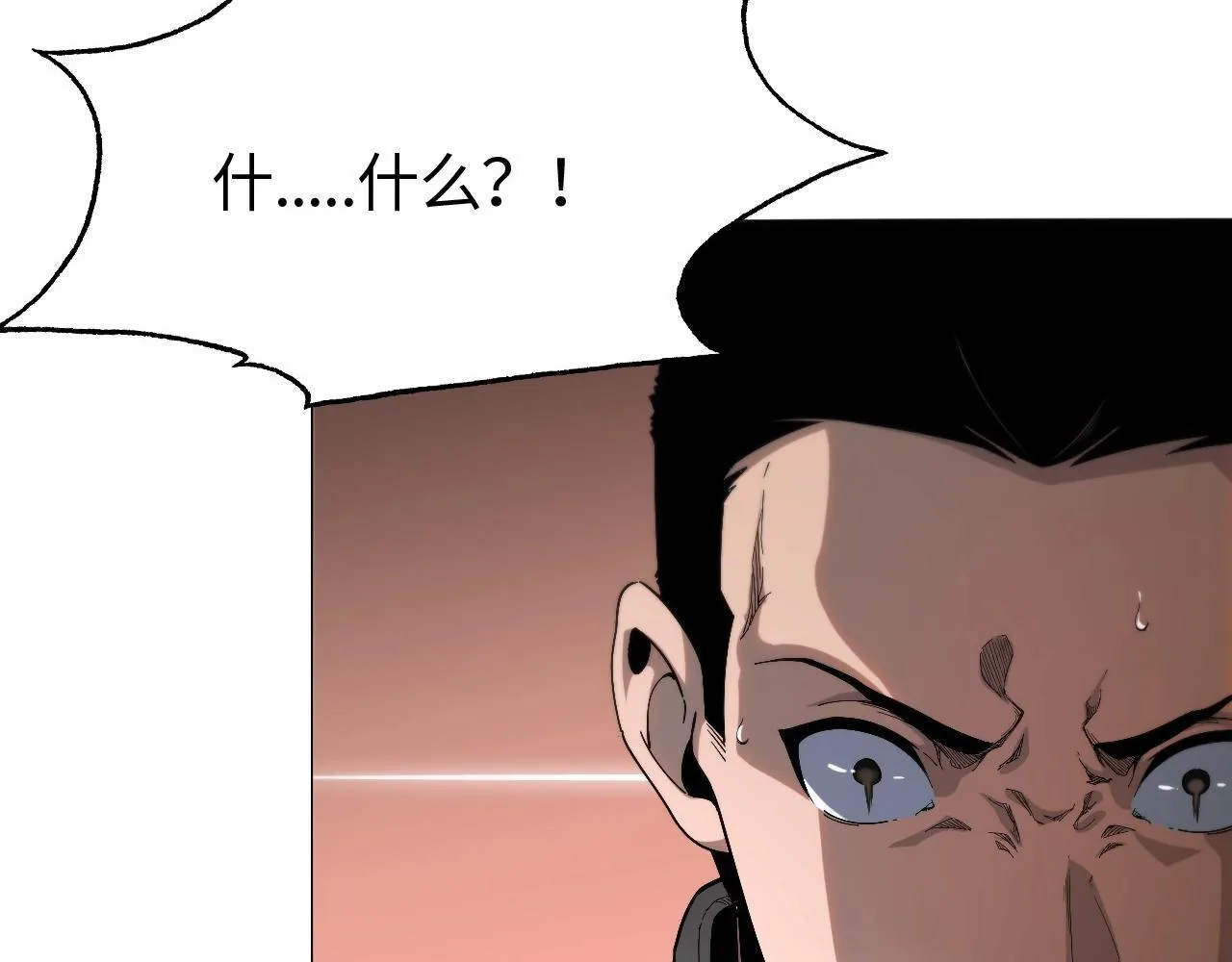 第1话 被骂上热搜的人95