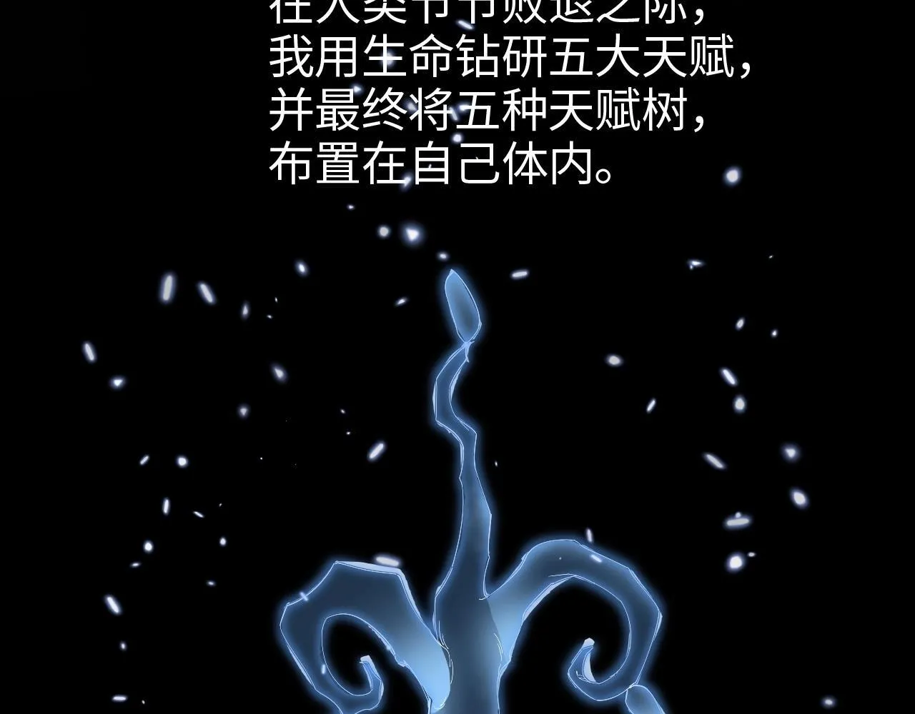 第1话 被骂上热搜的人178