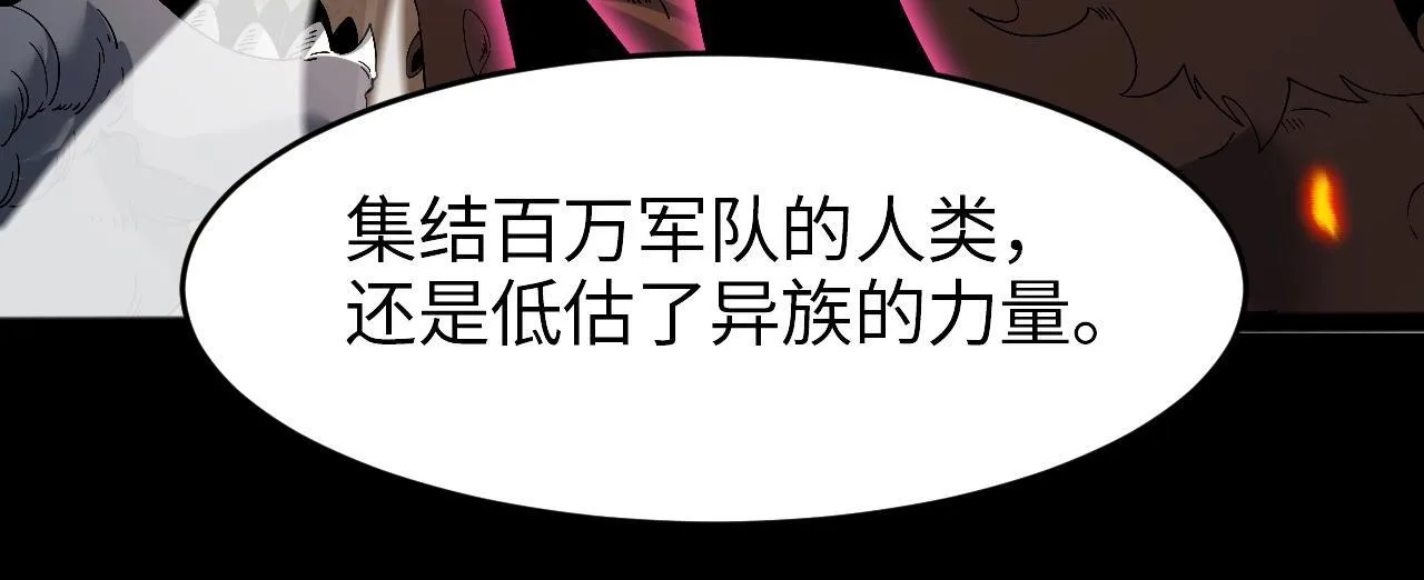 第1话 被骂上热搜的人170