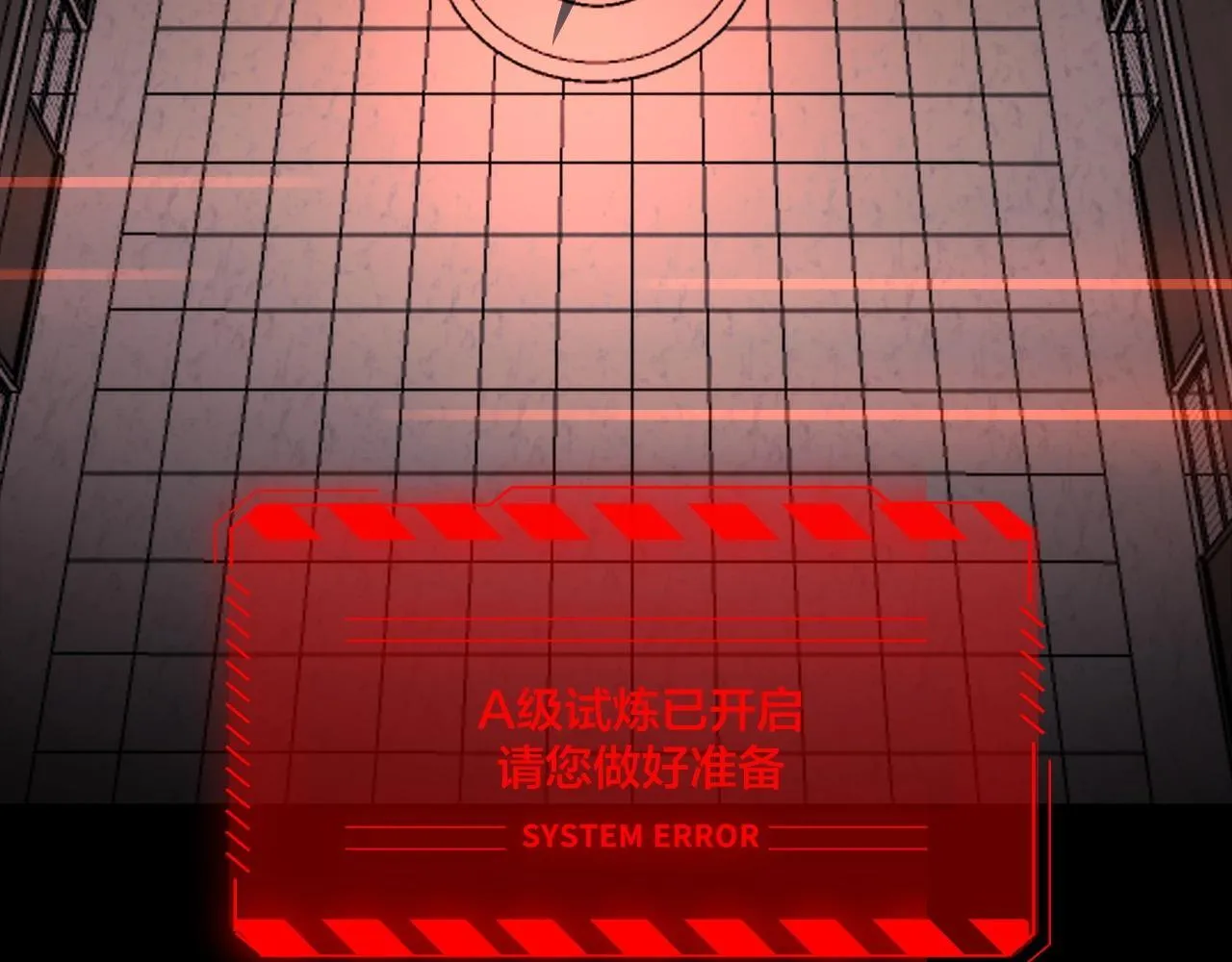 第1话 被骂上热搜的人295