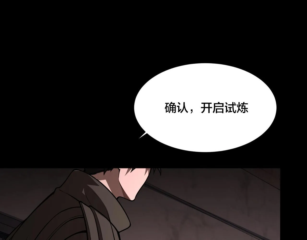 第1话 被骂上热搜的人290