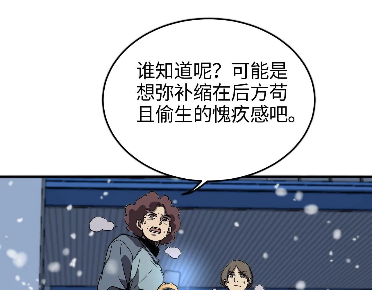 第1话 被骂上热搜的人261