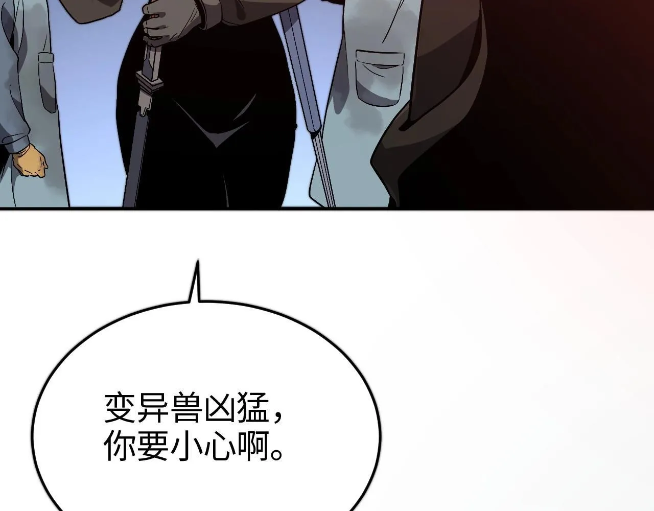 第1话 被骂上热搜的人269