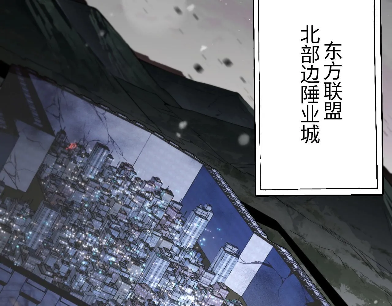 第1话 被骂上热搜的人42
