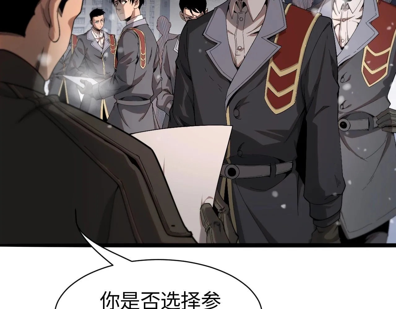 第1话 被骂上热搜的人92