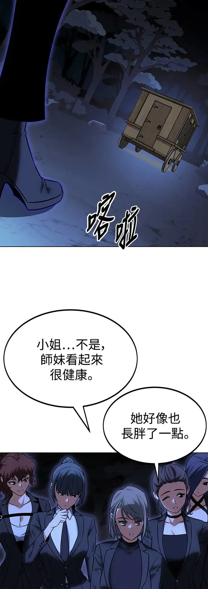 第16话46