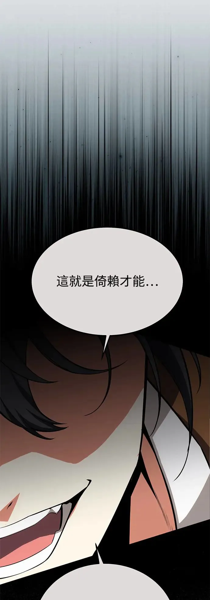 第9话98
