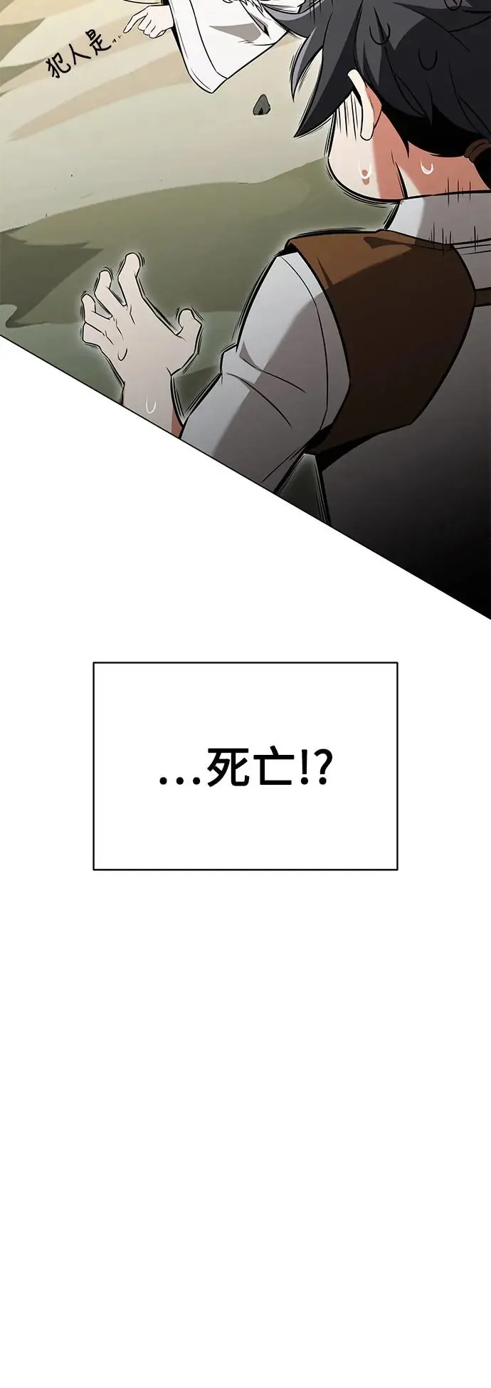 第10话31