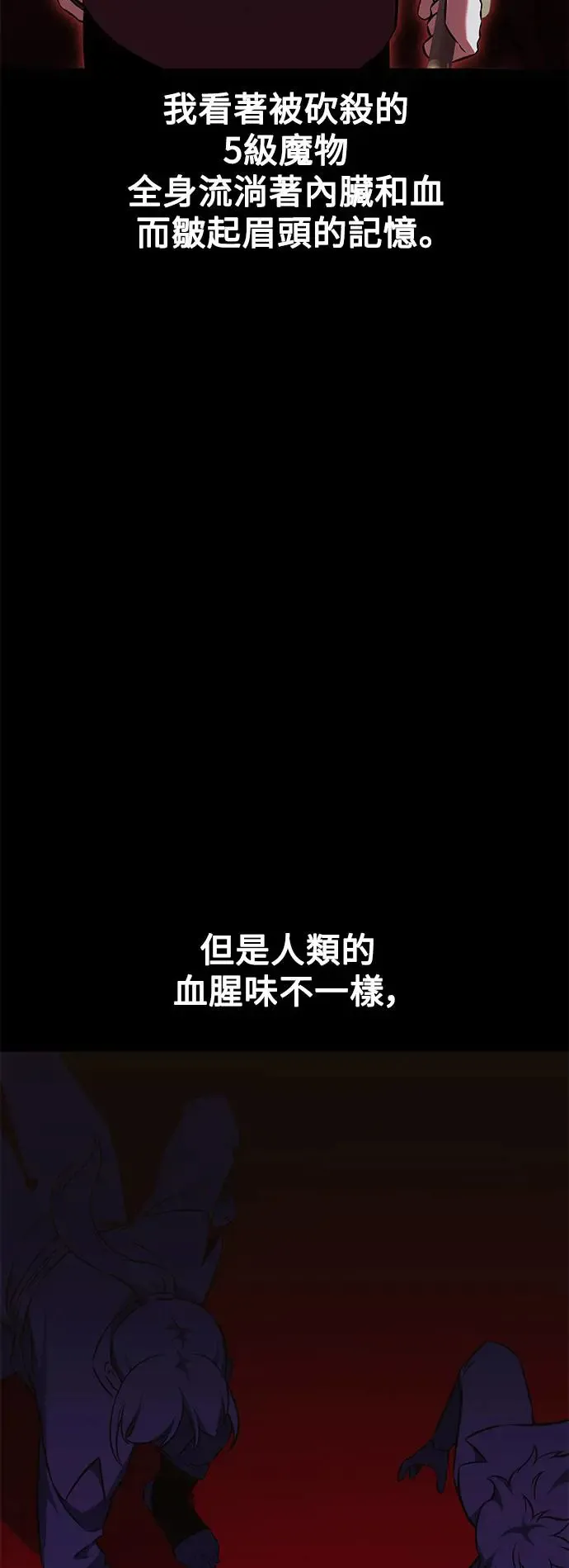 第18话24