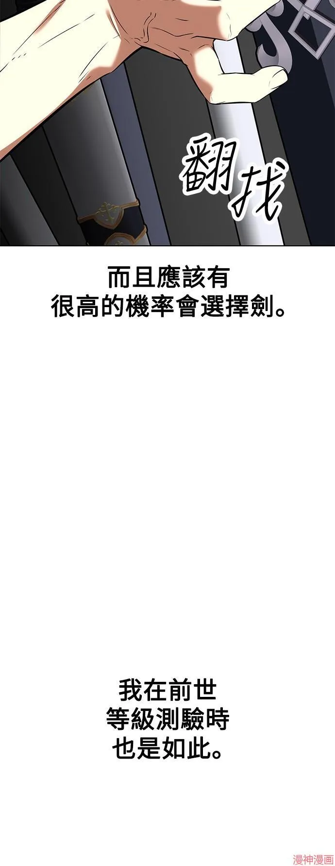 第4话85