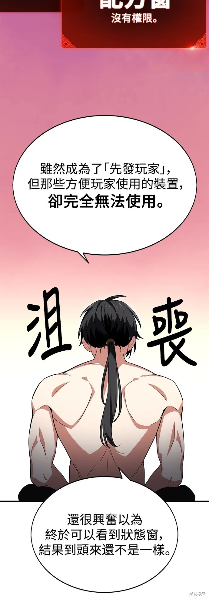 第3话77