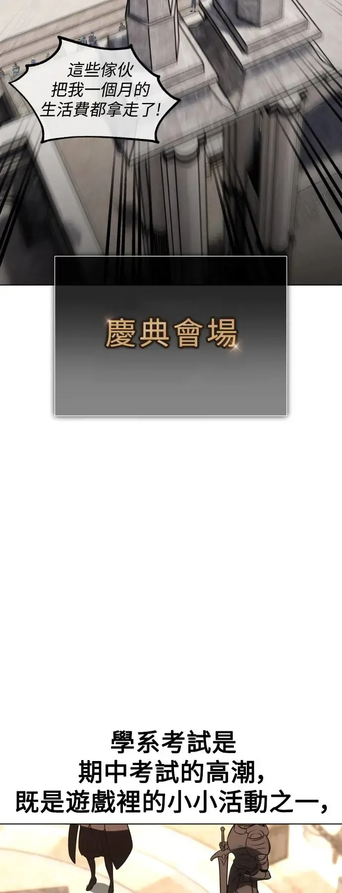 第16话100