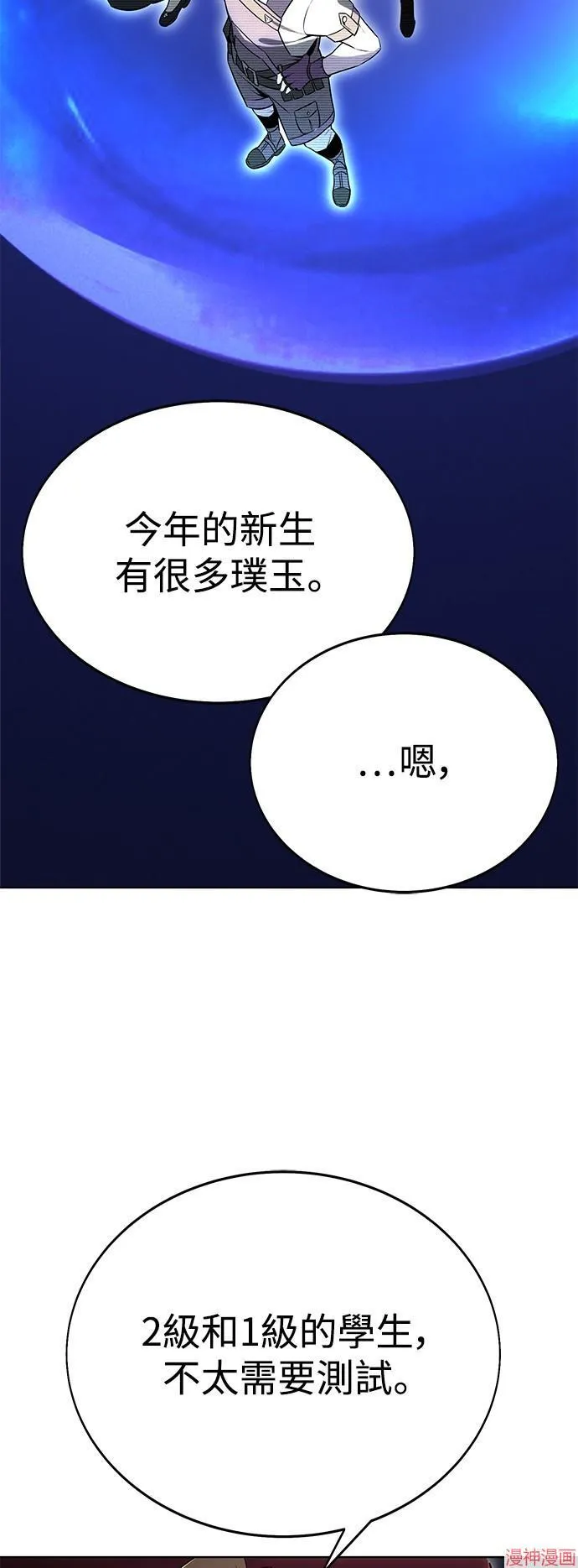 第4话64