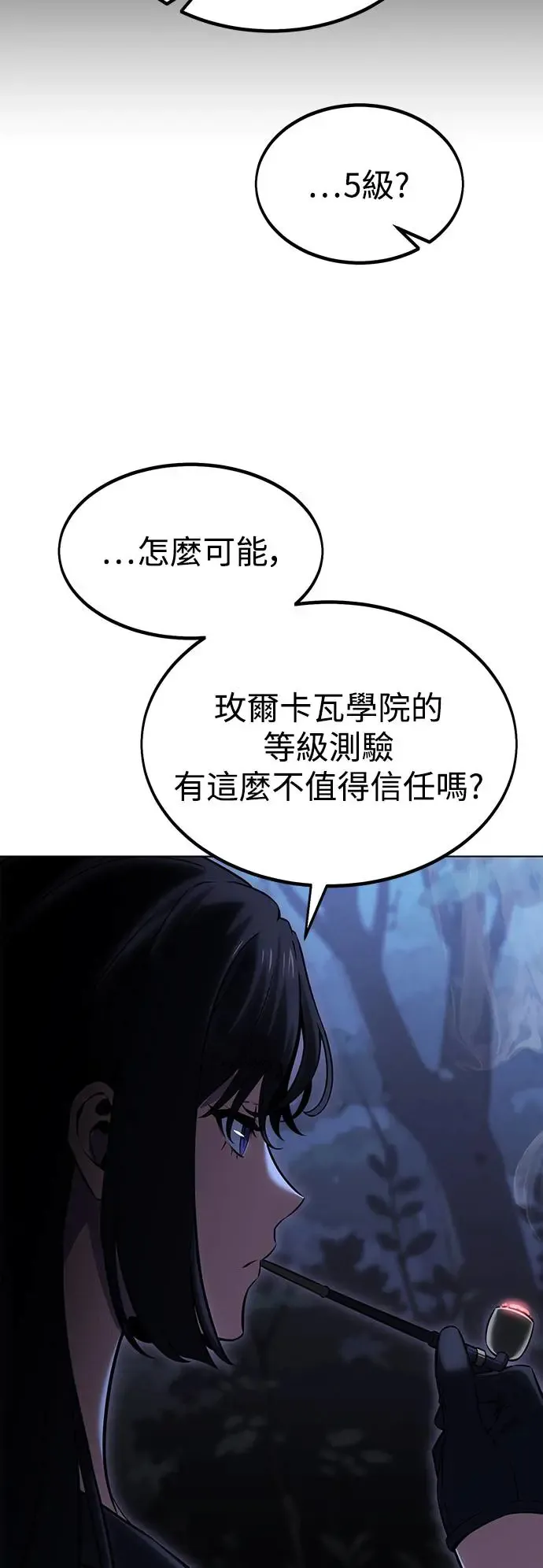 第16话49