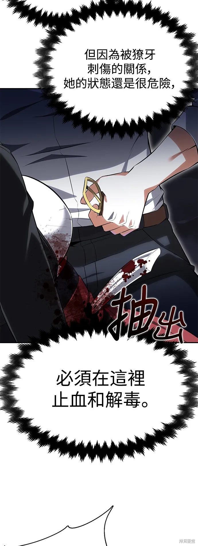 第3话50