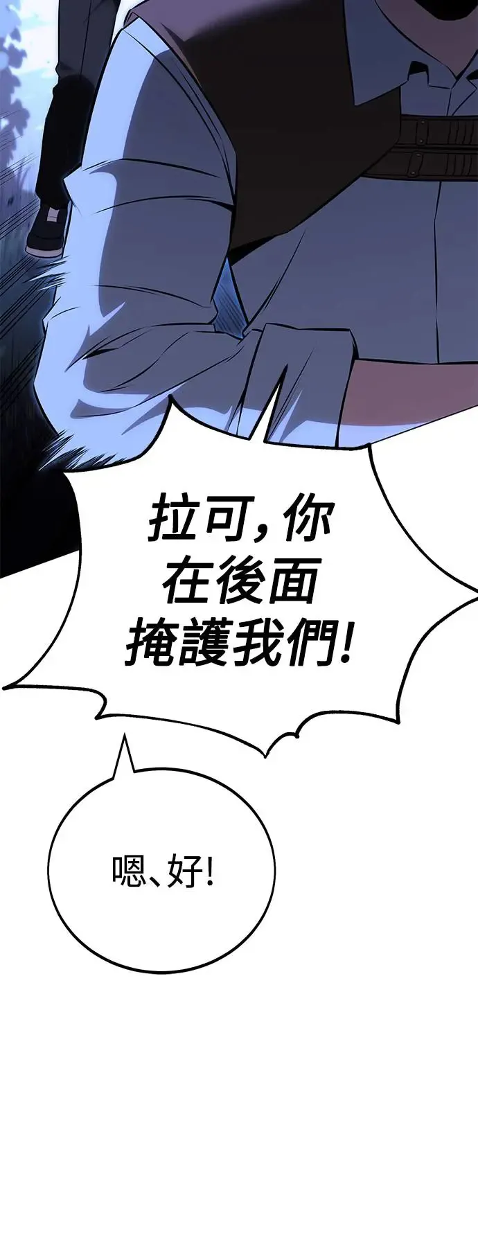 第11话104
