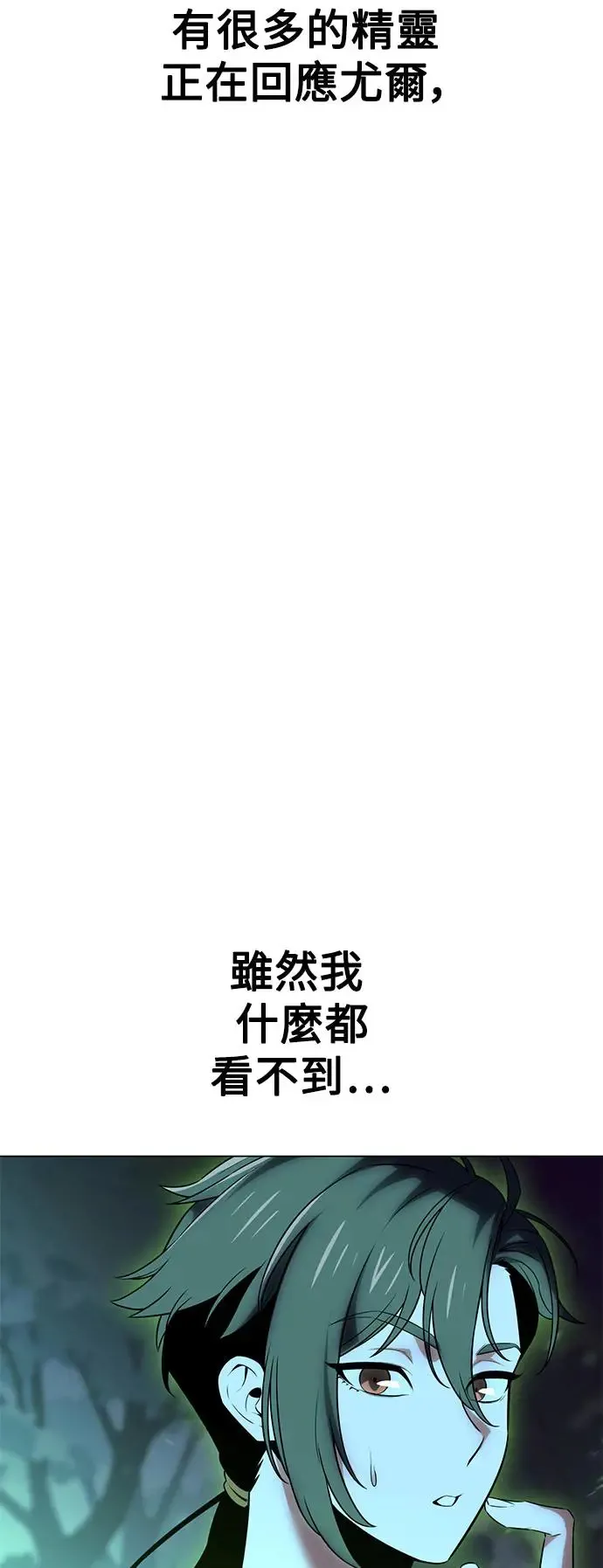 第11话89