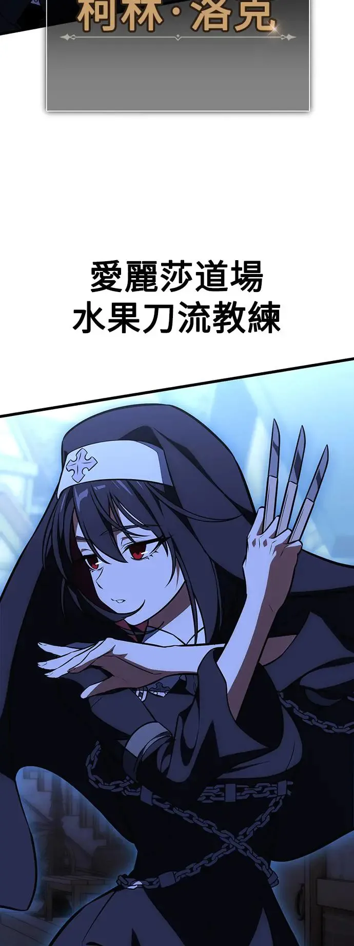 第19话142