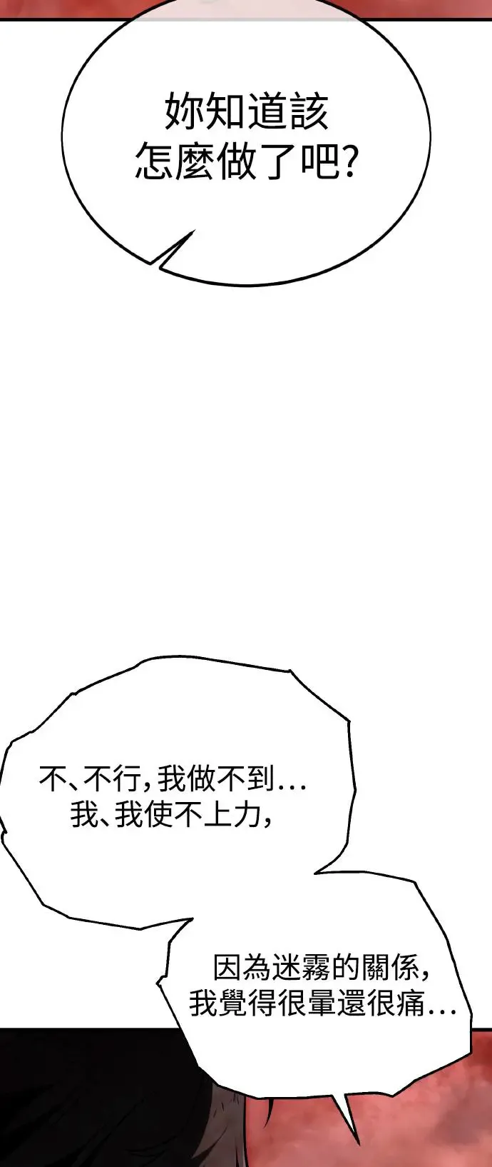 第19话9