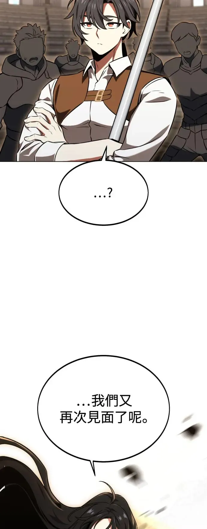 第16话106