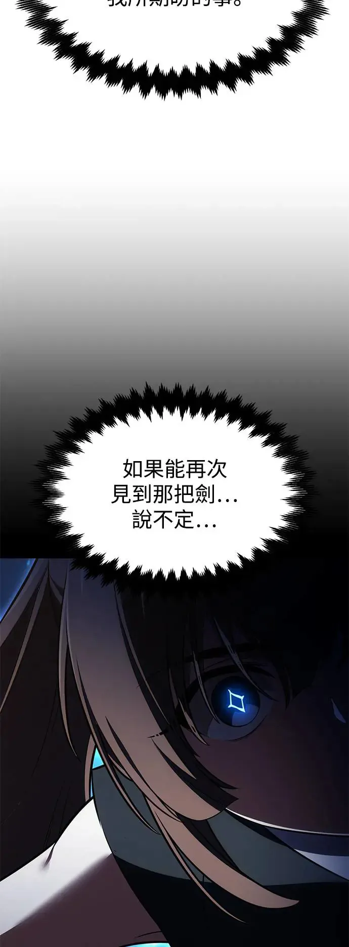 第19话93