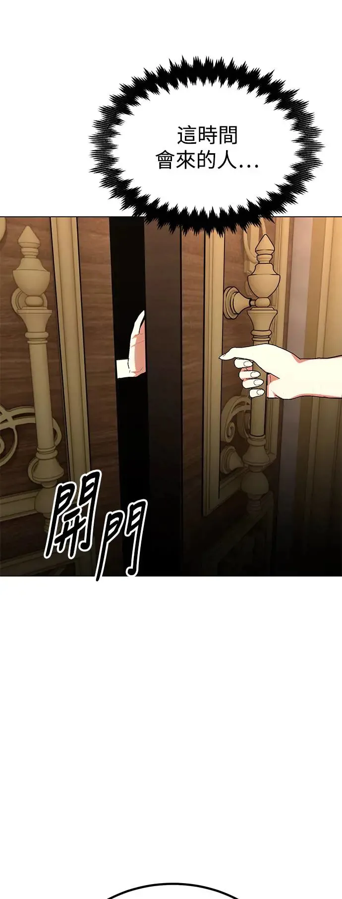 第14话89