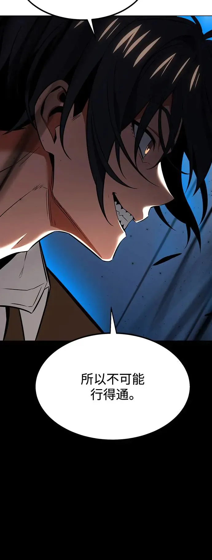 第13话48