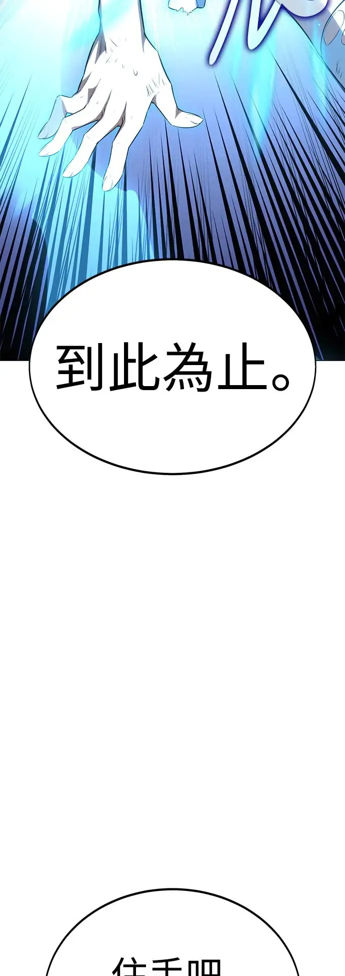 第10话63