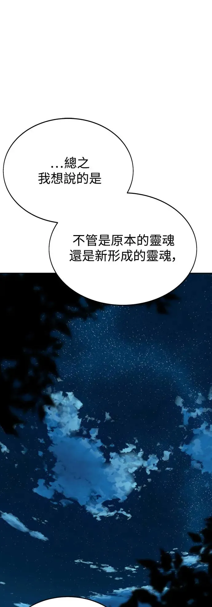 第8话20