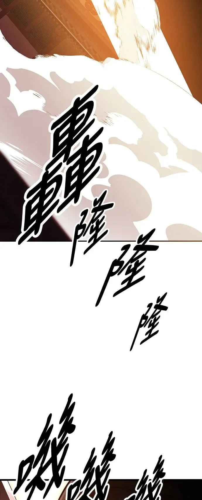 第20话50