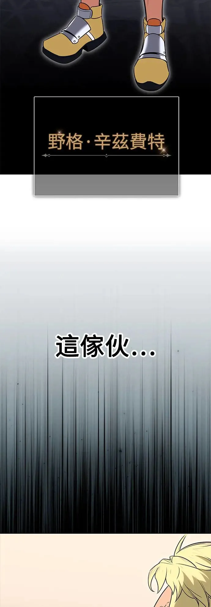 第5话77