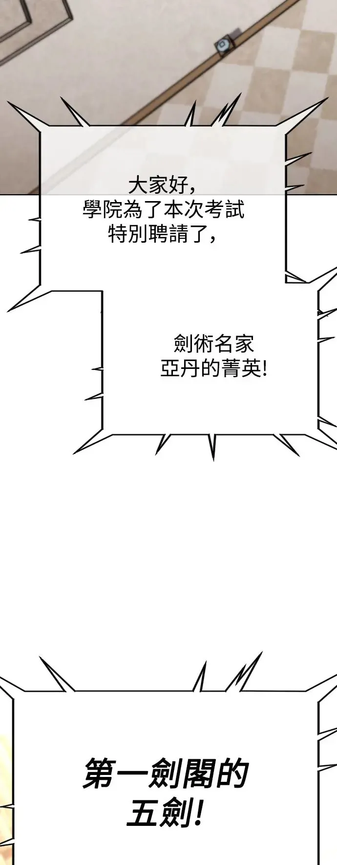 第16话111