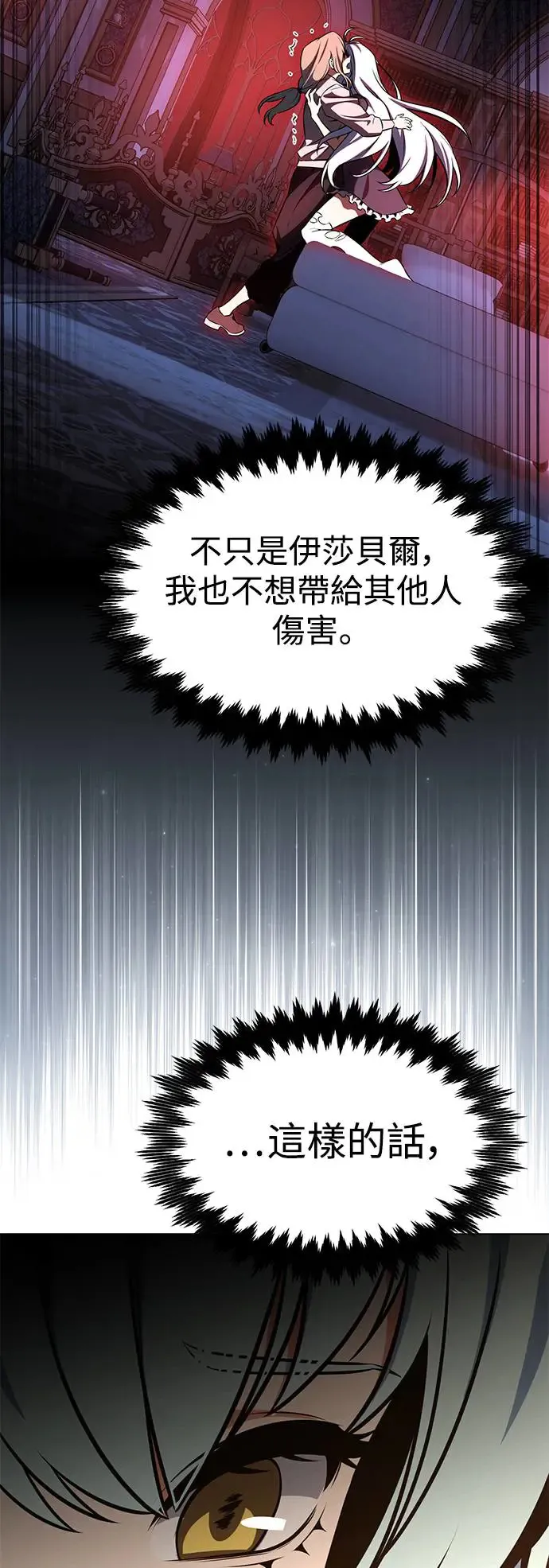 第14话86