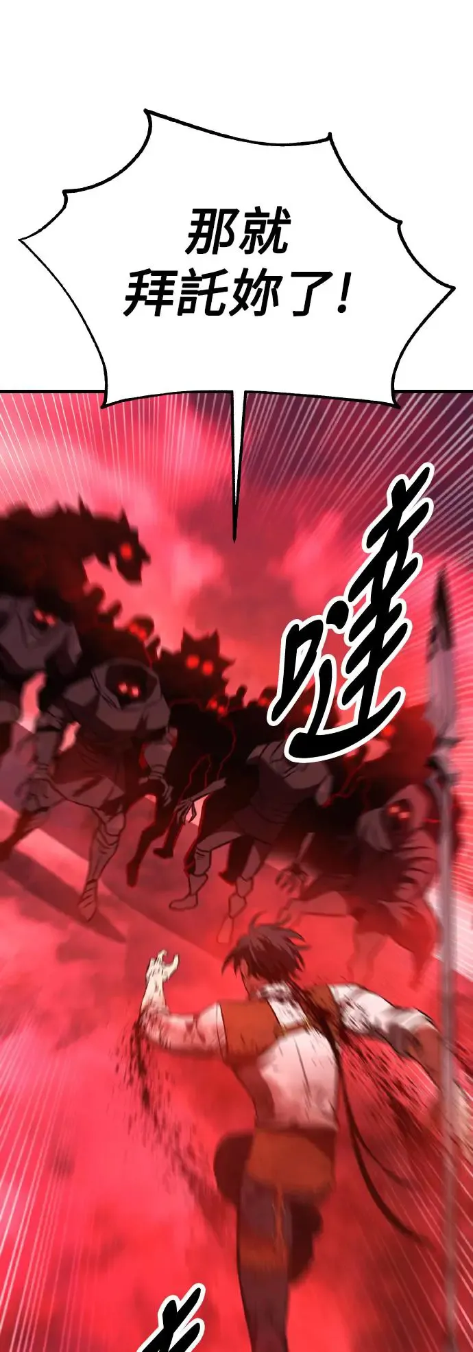 第19话16